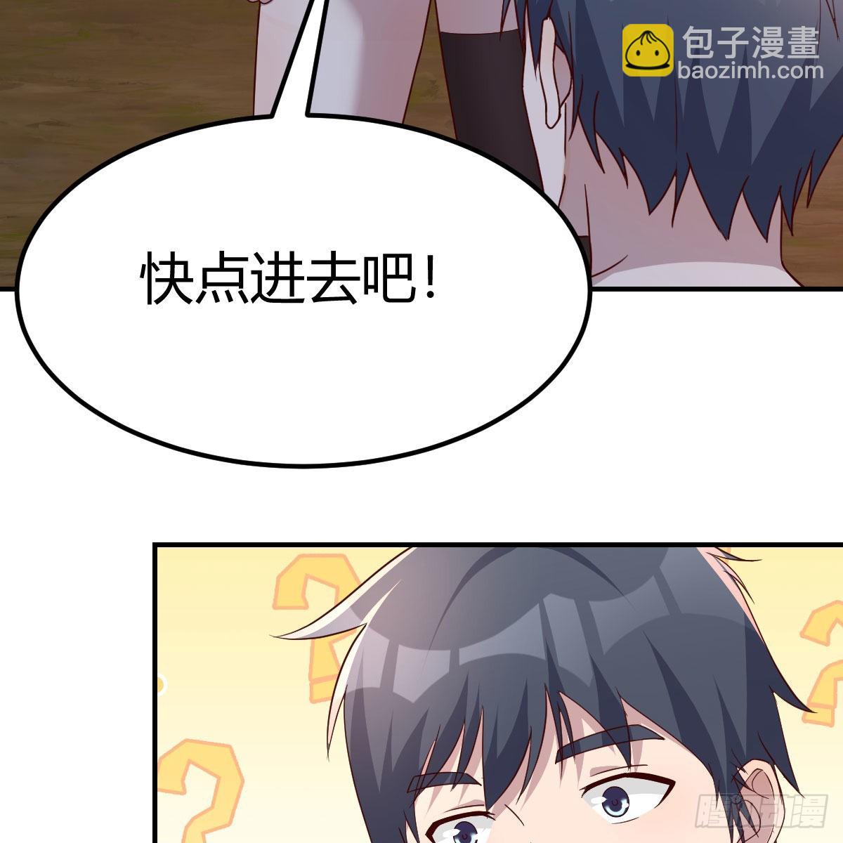 &ldquo;饱餐&rdquo;一顿(1/2)-第229话