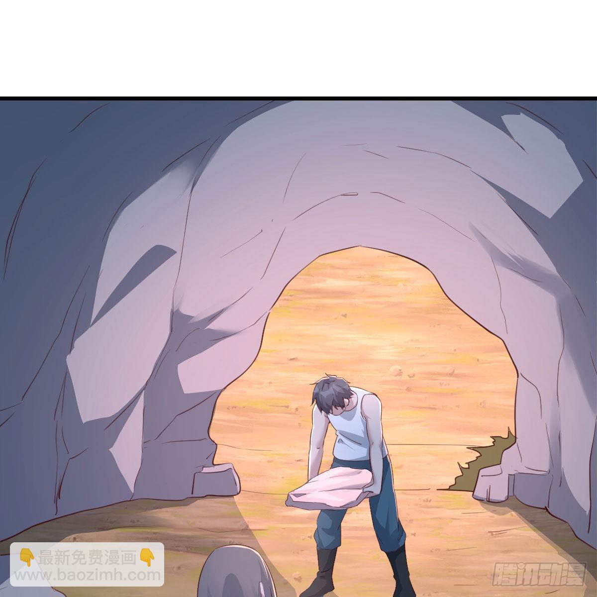 &ldquo;饱餐&rdquo;一顿(1/2)-第229话