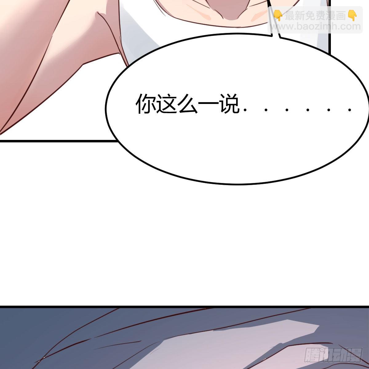 &ldquo;饱餐&rdquo;一顿(1/2)-第229话