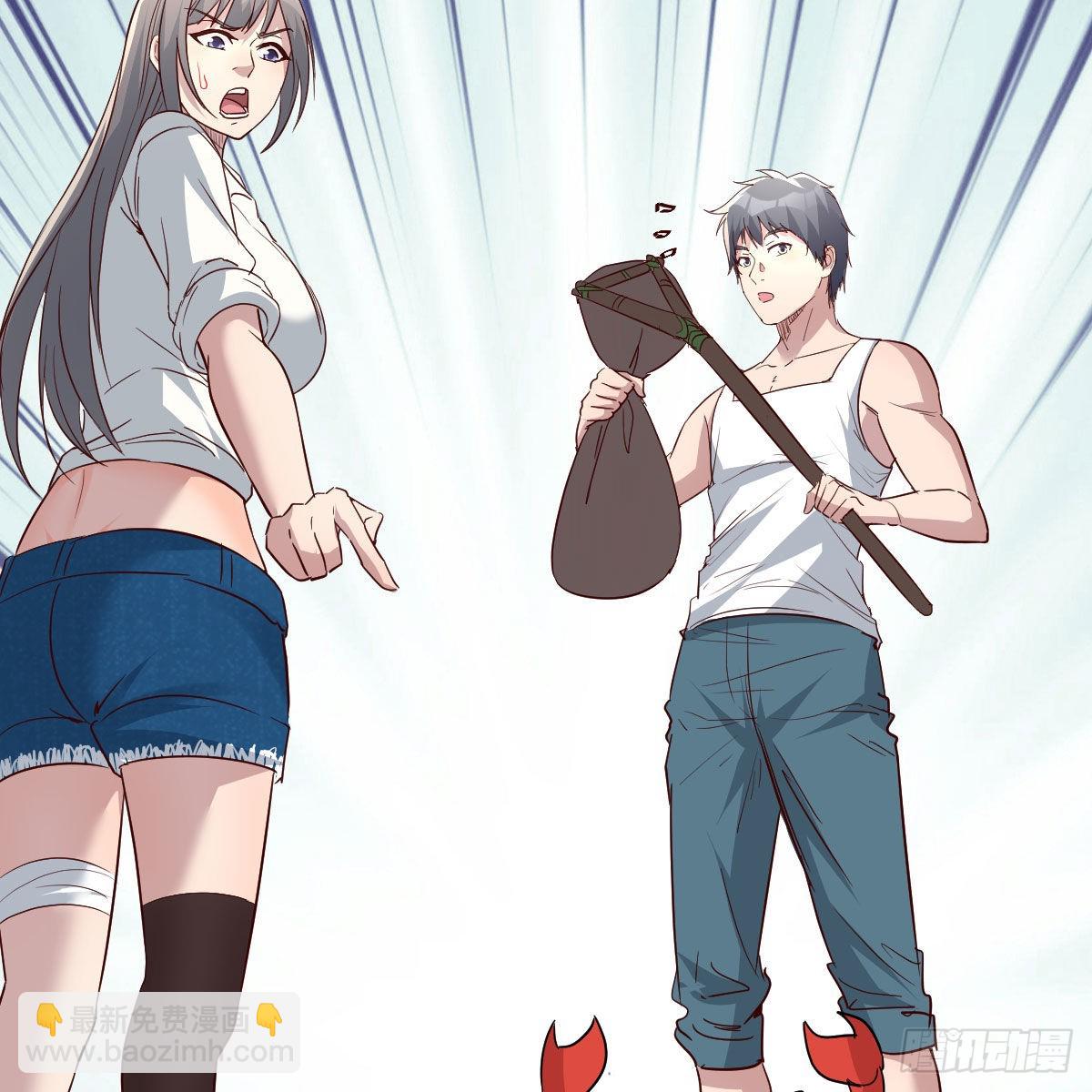 &ldquo;饱餐&rdquo;一顿(1/2)-第229话