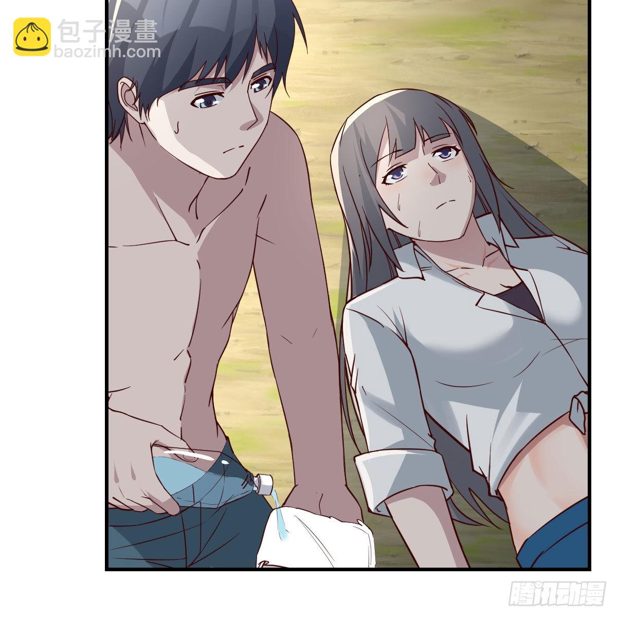 快点好起来(1/2)-第231话