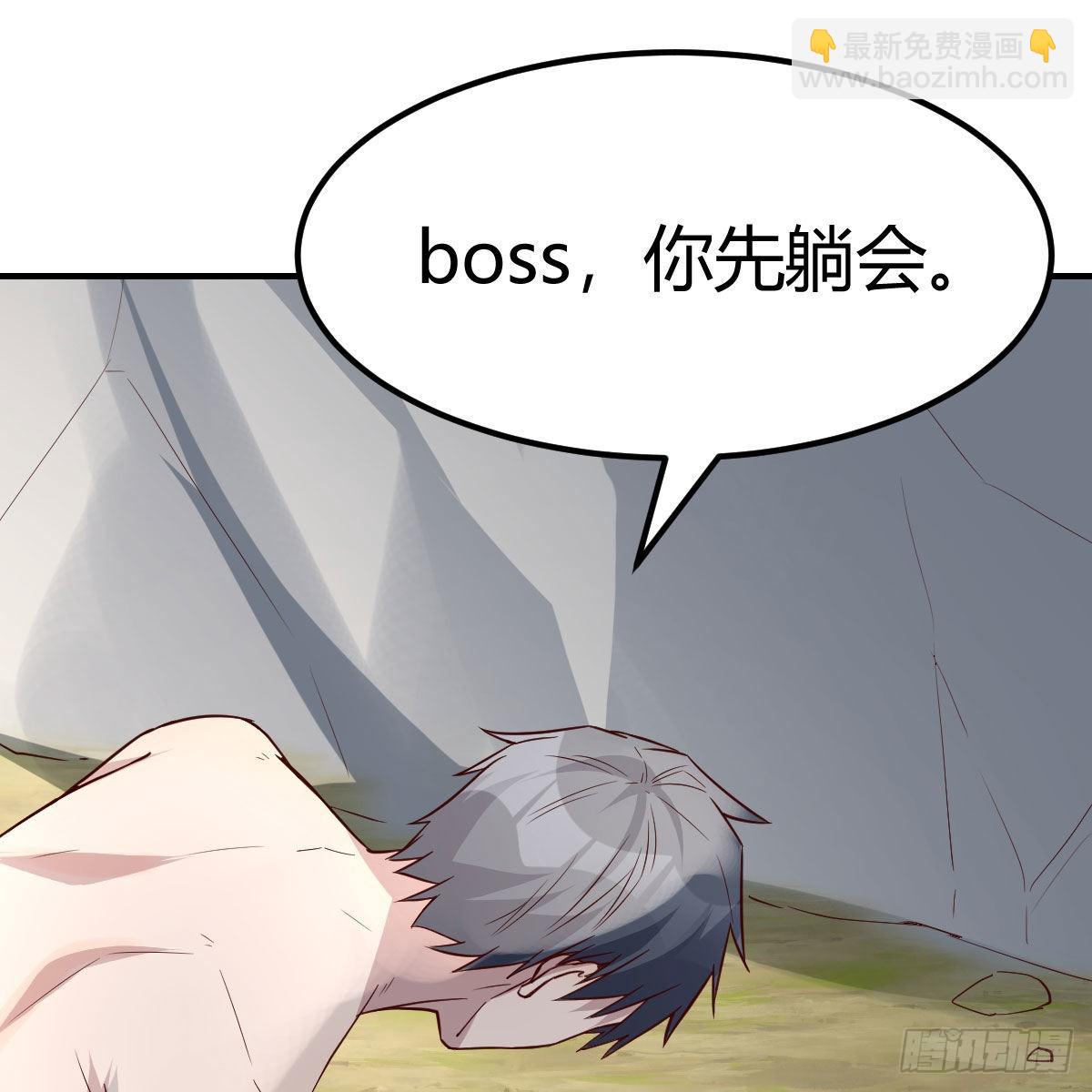 快点好起来(1/2)-第231话