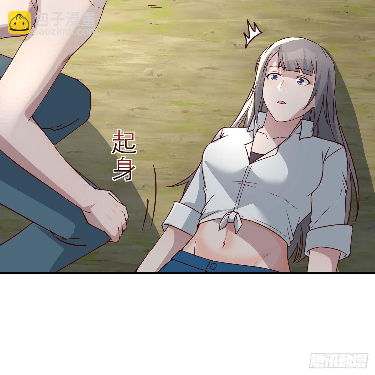 快点好起来(1/2)-第231话