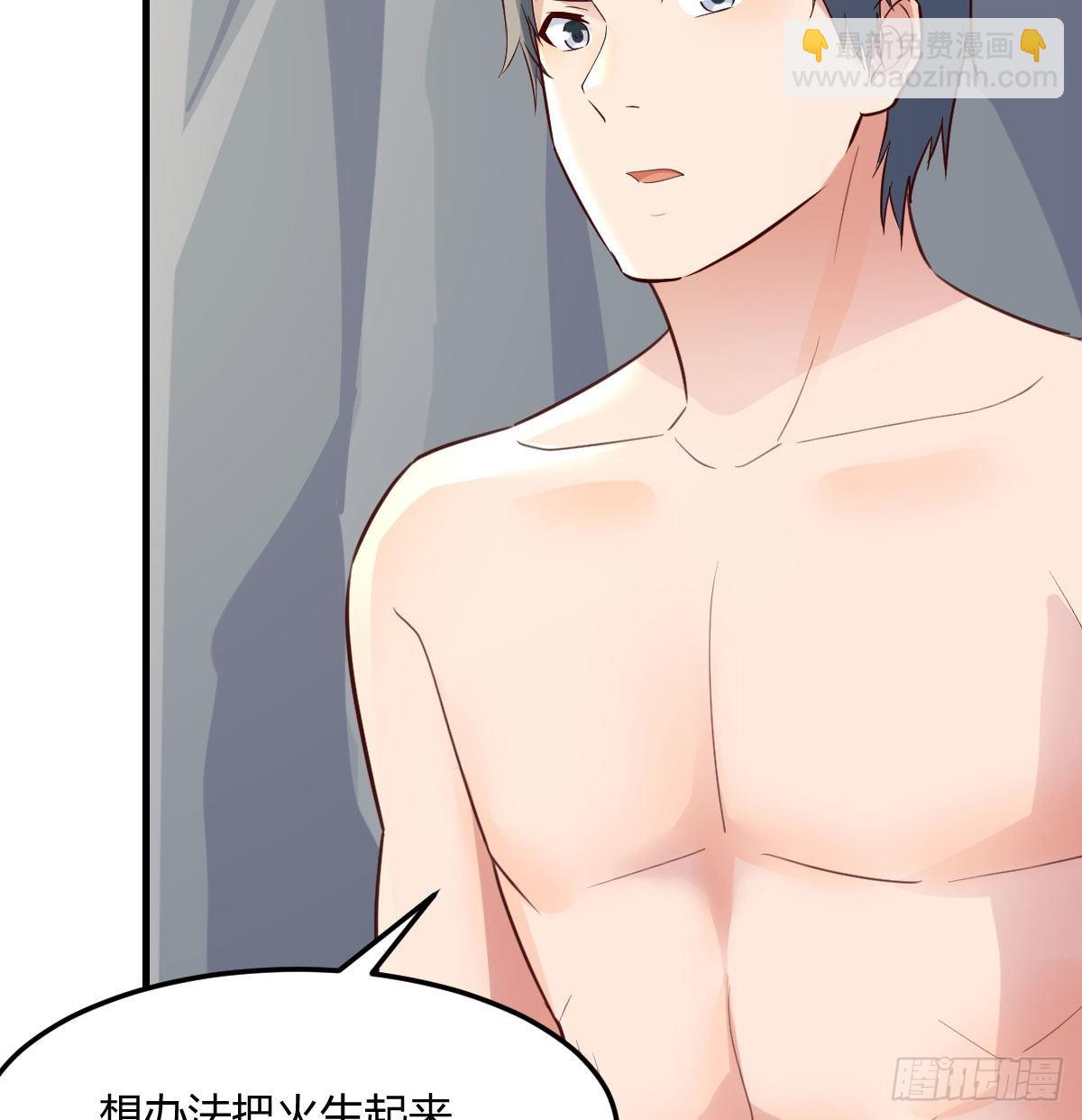 快点好起来(1/2)-第231话