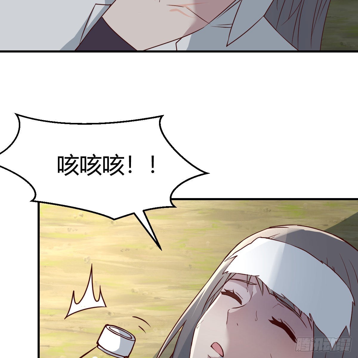 快点好起来(1/2)-第231话