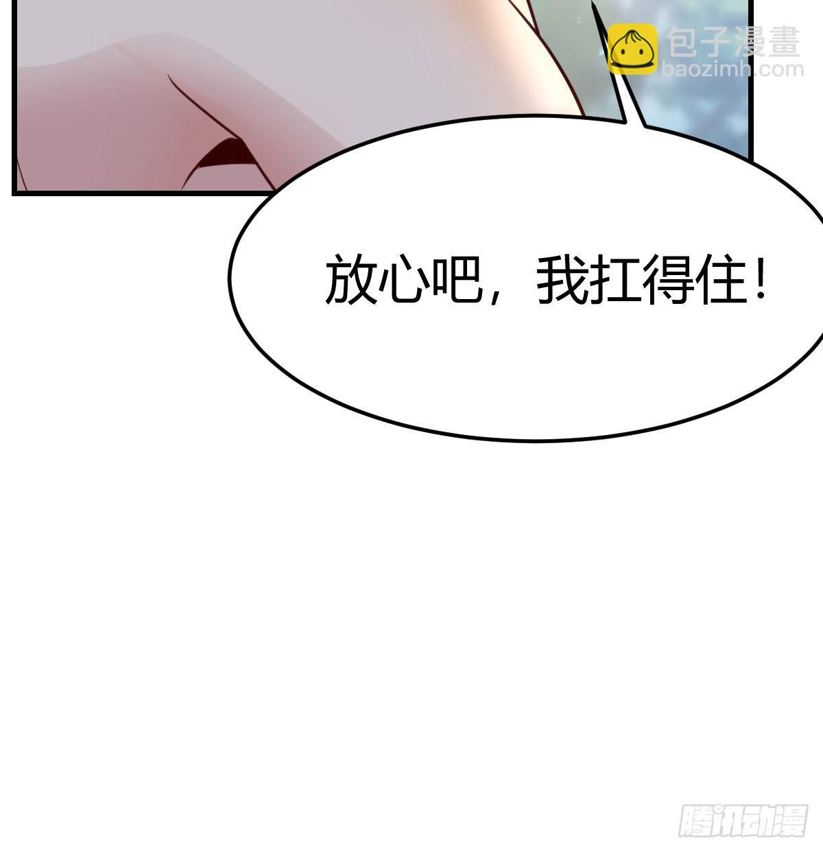 快点好起来(1/2)-第231话