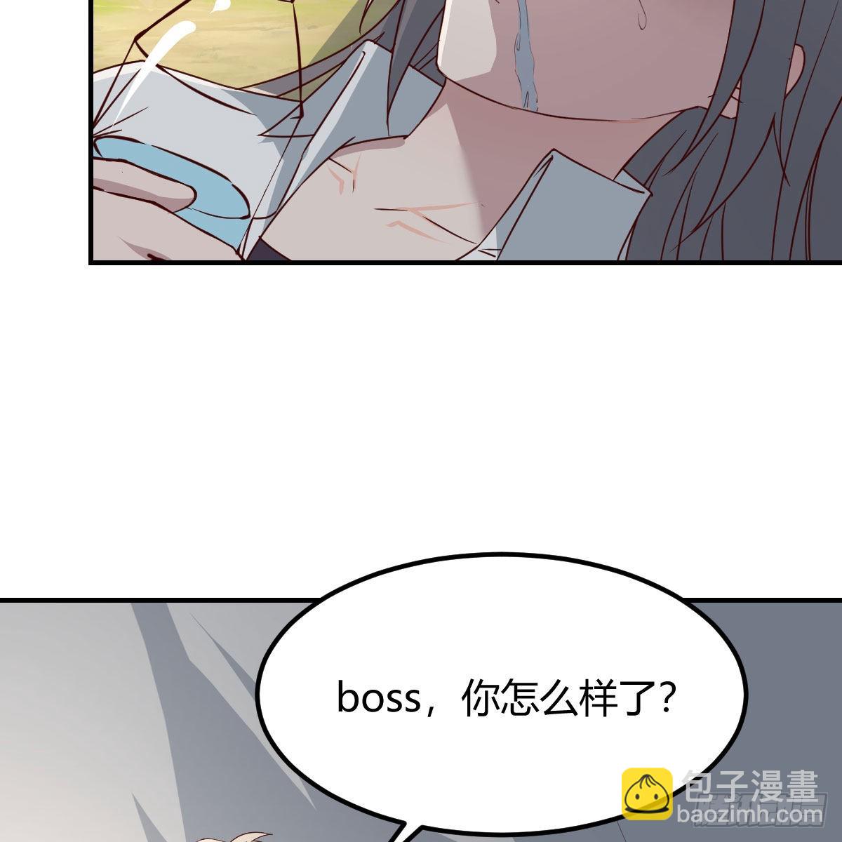 快点好起来(1/2)-第231话