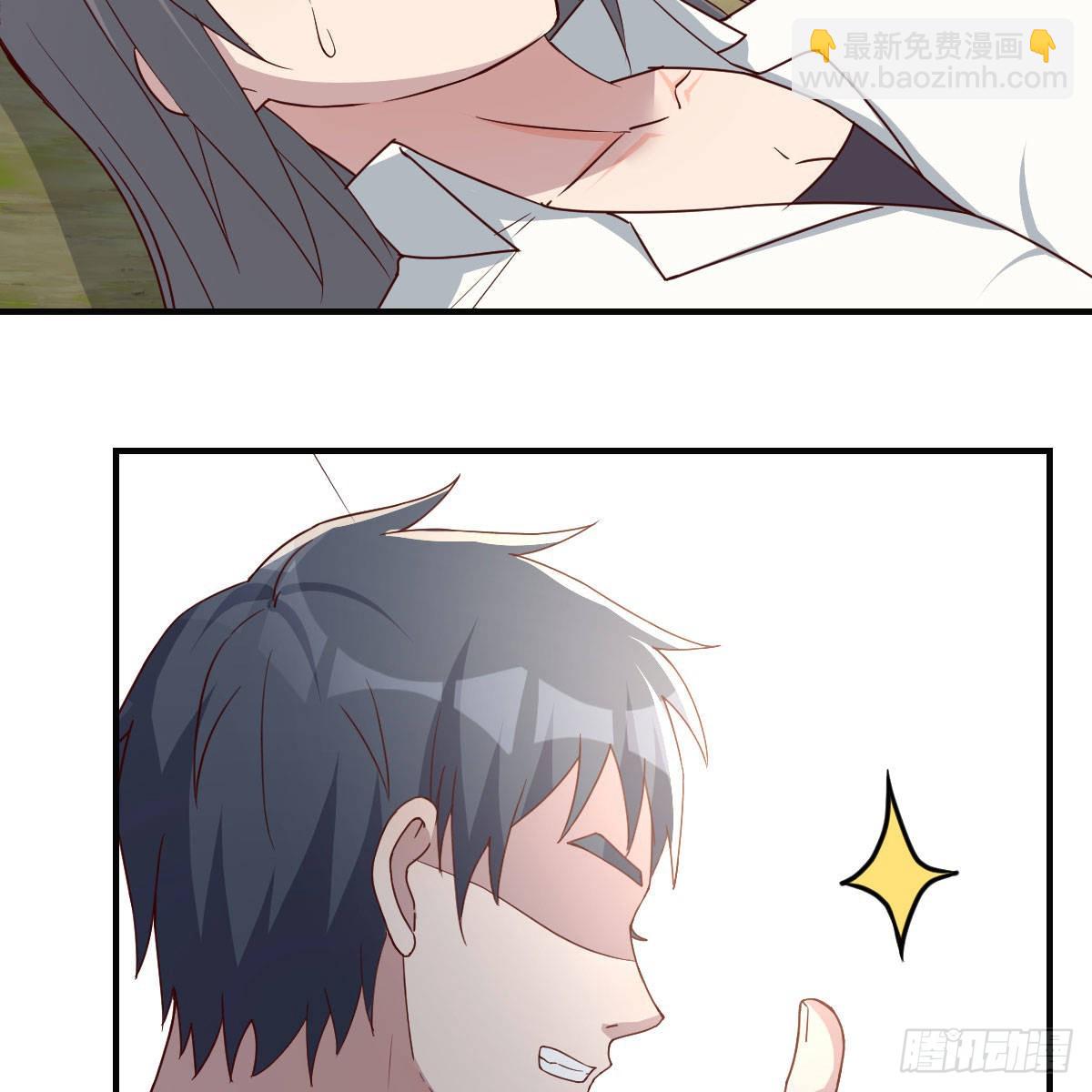 快点好起来(1/2)-第231话