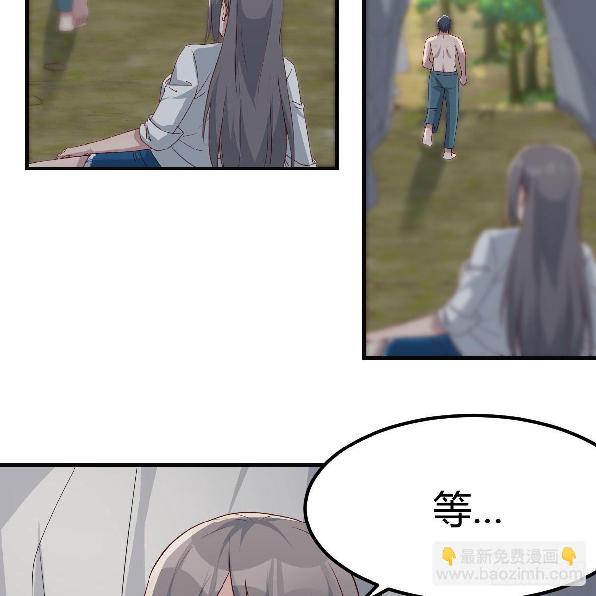 快点好起来(1/2)-第231话