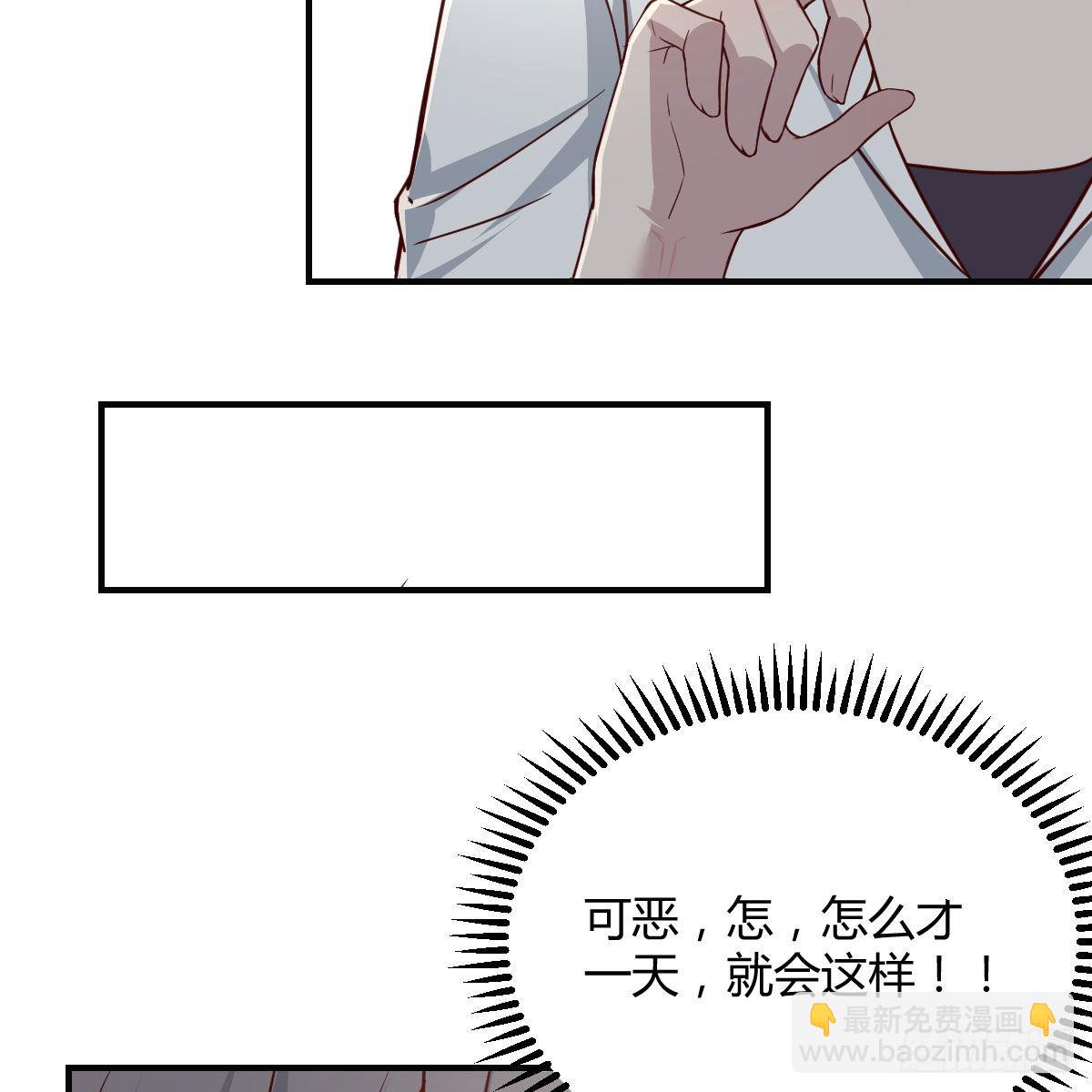 快点好起来(1/2)-第231话