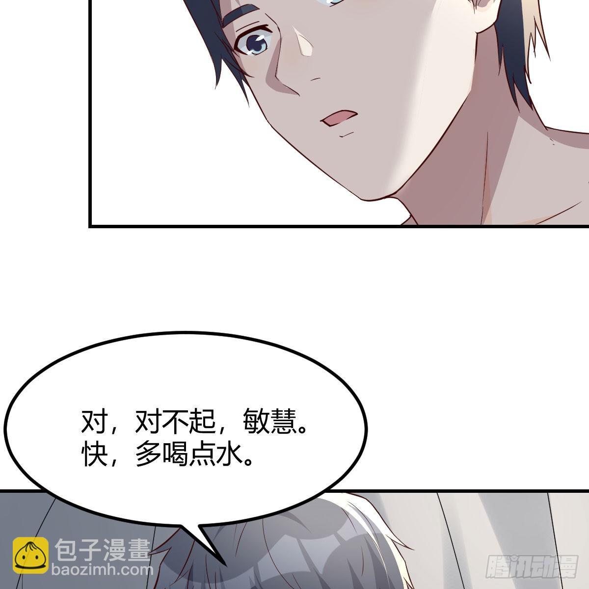 快点好起来(1/2)-第231话