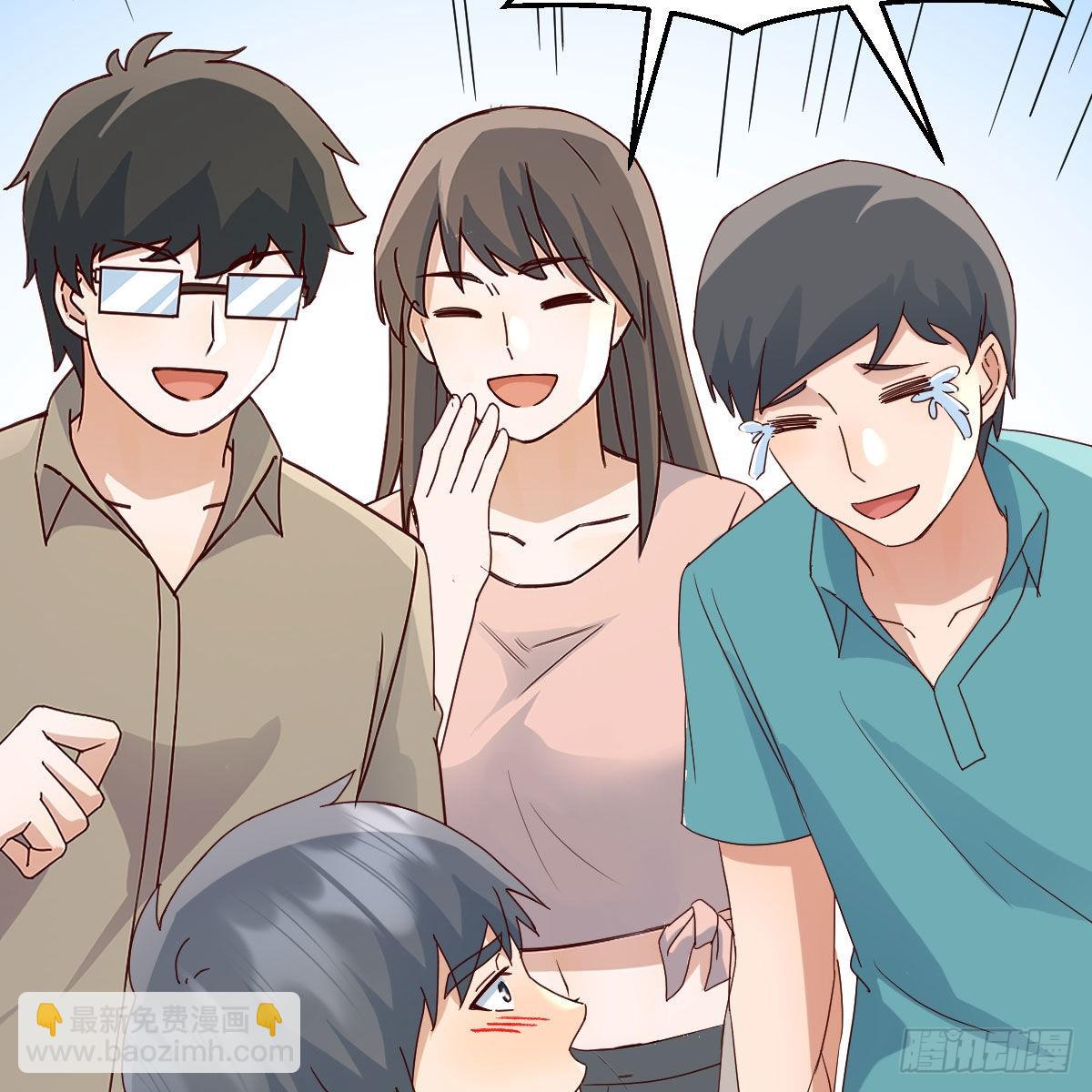 我选真心话(1/2)-第233话