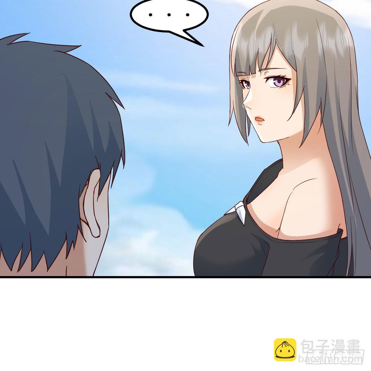 我选真心话(1/2)-第233话