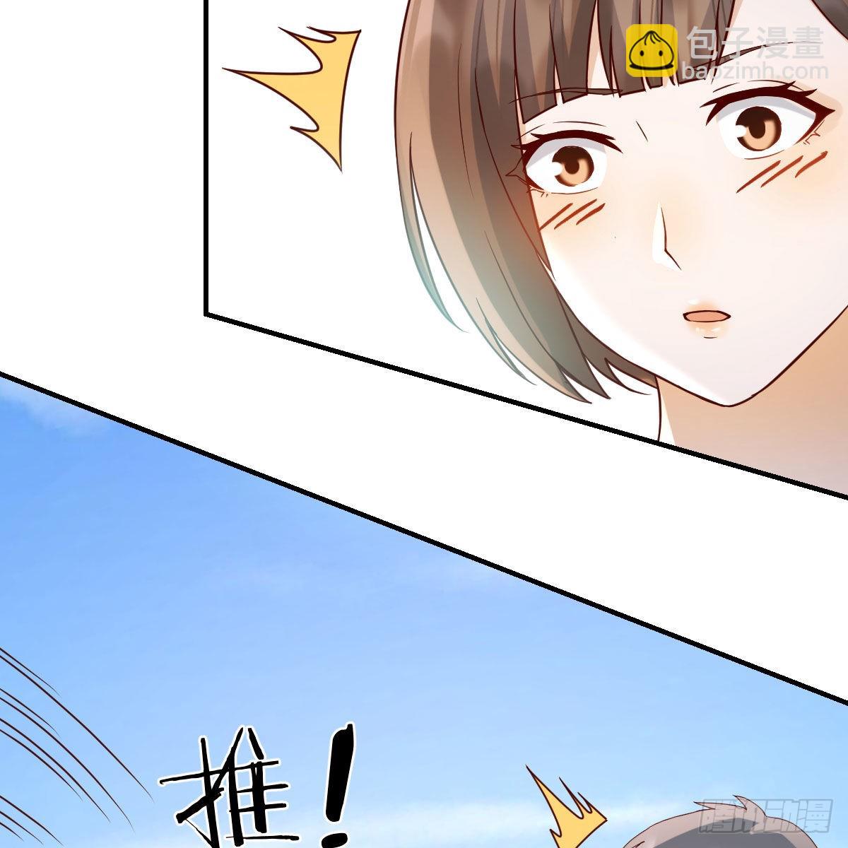 我选真心话(1/2)-第233话