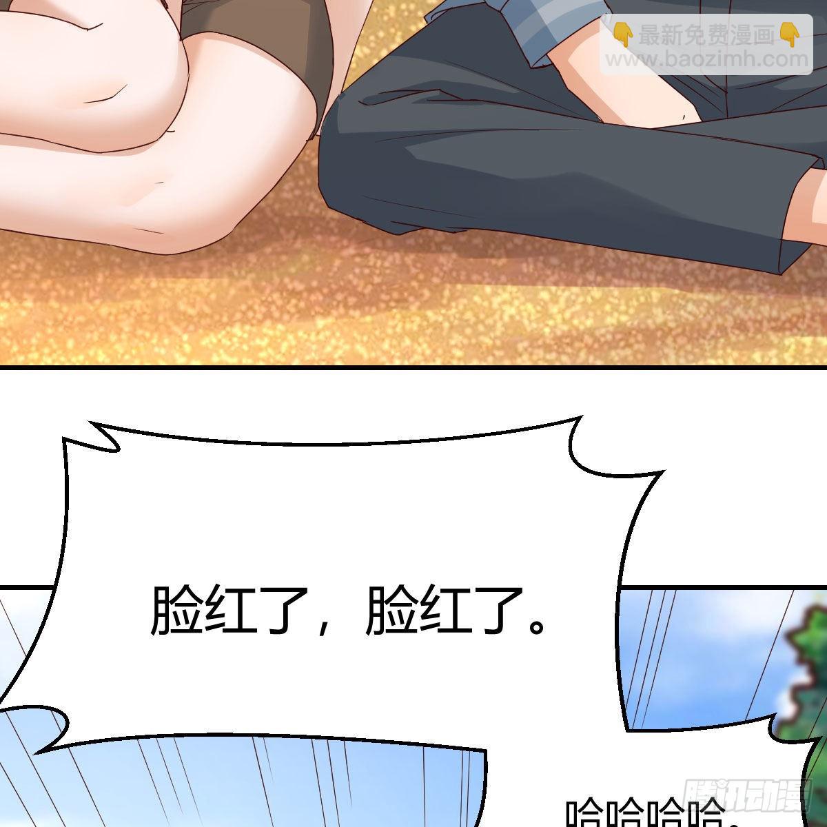 我选真心话(1/2)-第233话