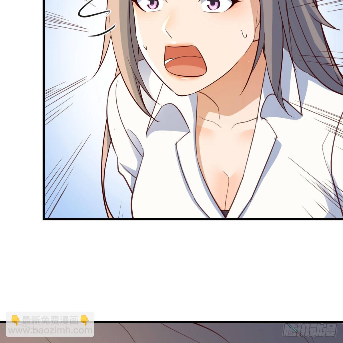 我选真心话(1/2)-第233话