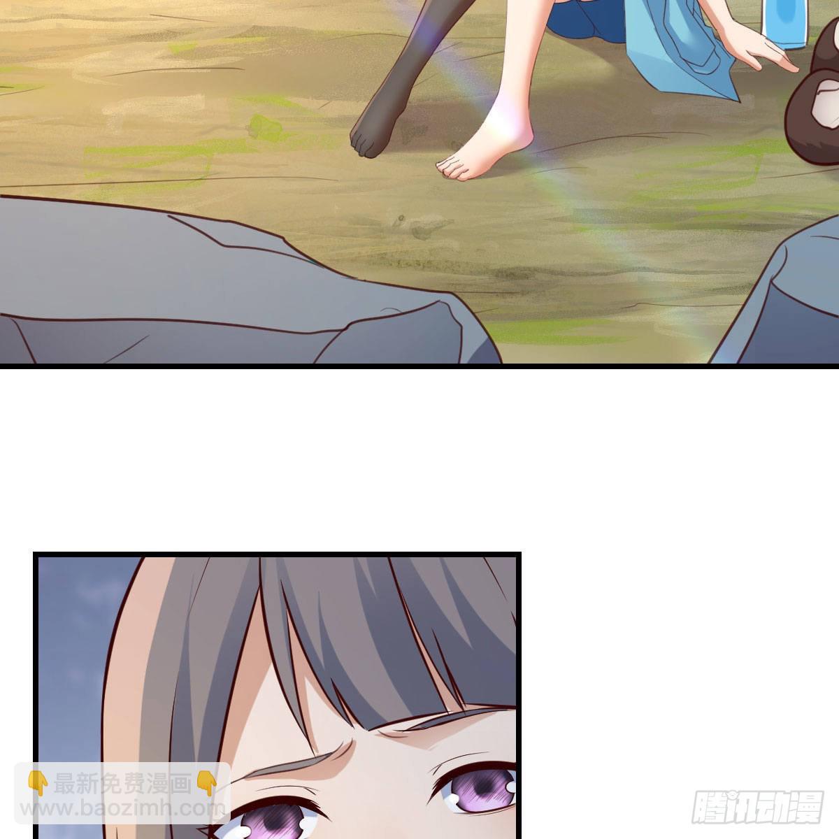 我选真心话(1/2)-第233话