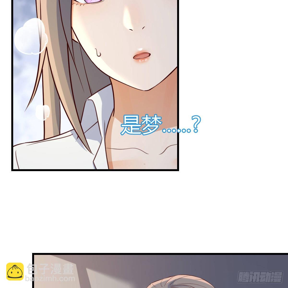 我选真心话(1/2)-第233话