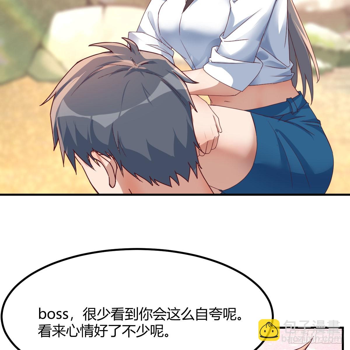 姐姐的心事(1/2)-第235话