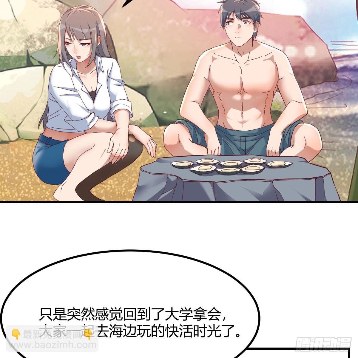 姐姐的心事(1/2)-第235话