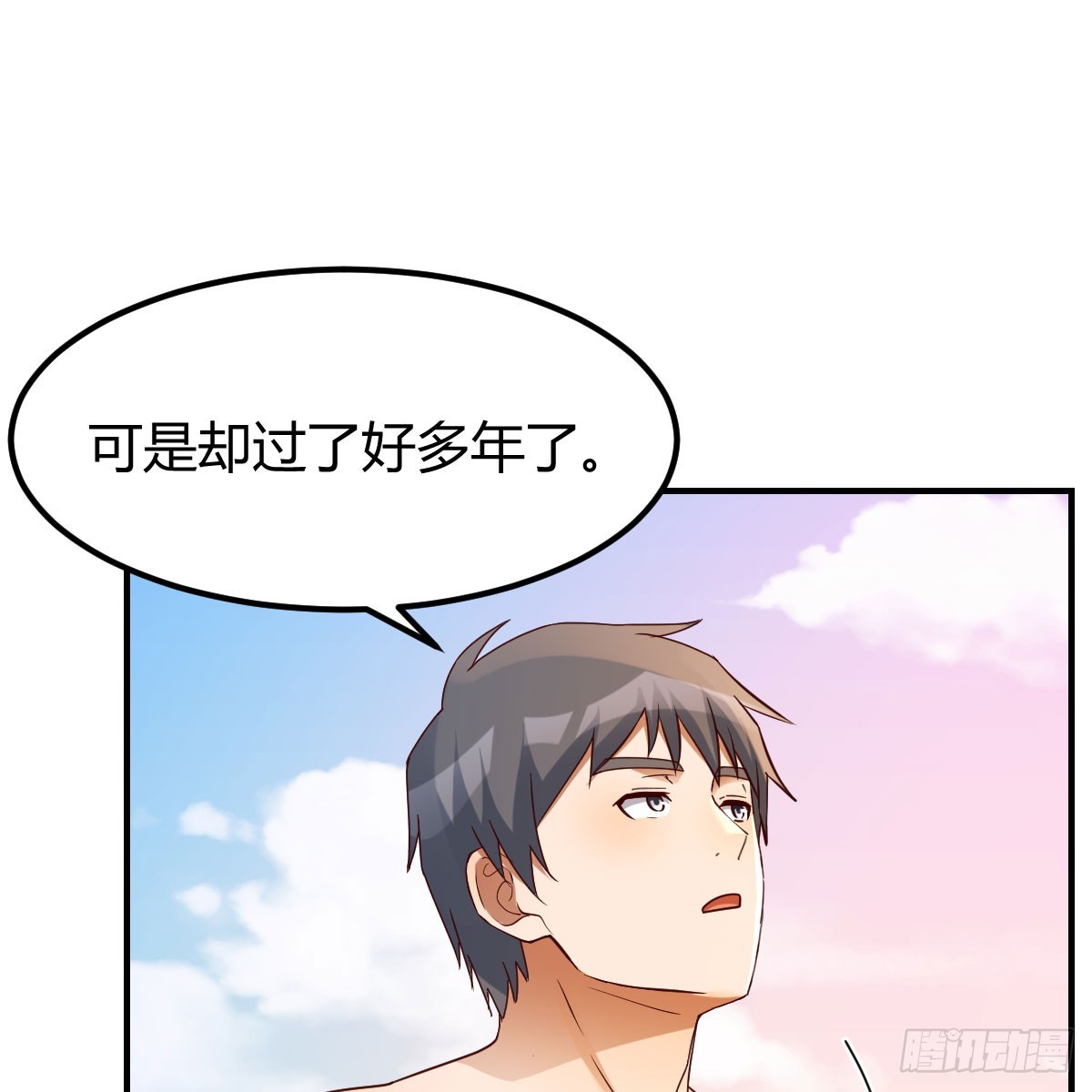 姐姐的心事(1/2)-第235话