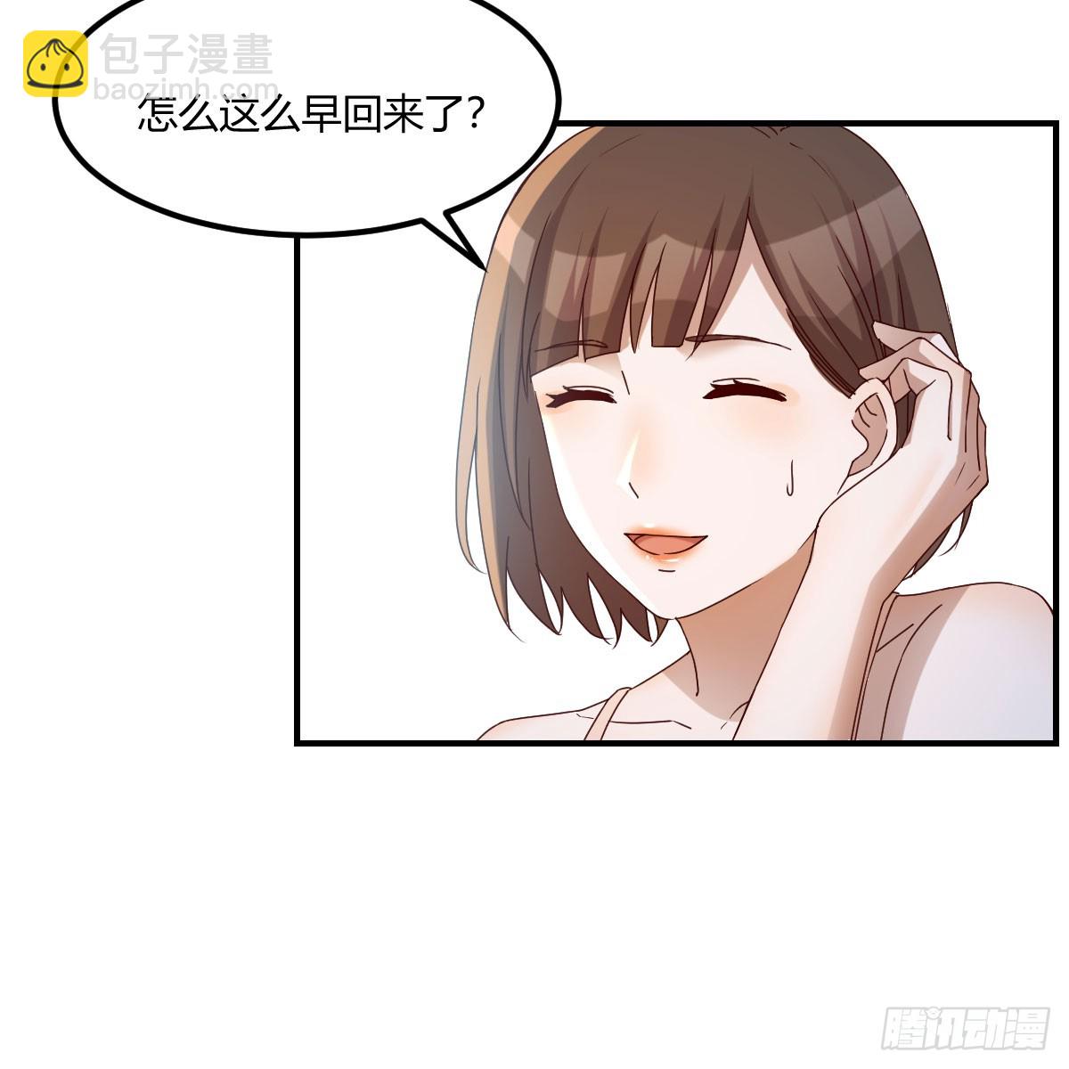 姐姐的心事(1/2)-第235话