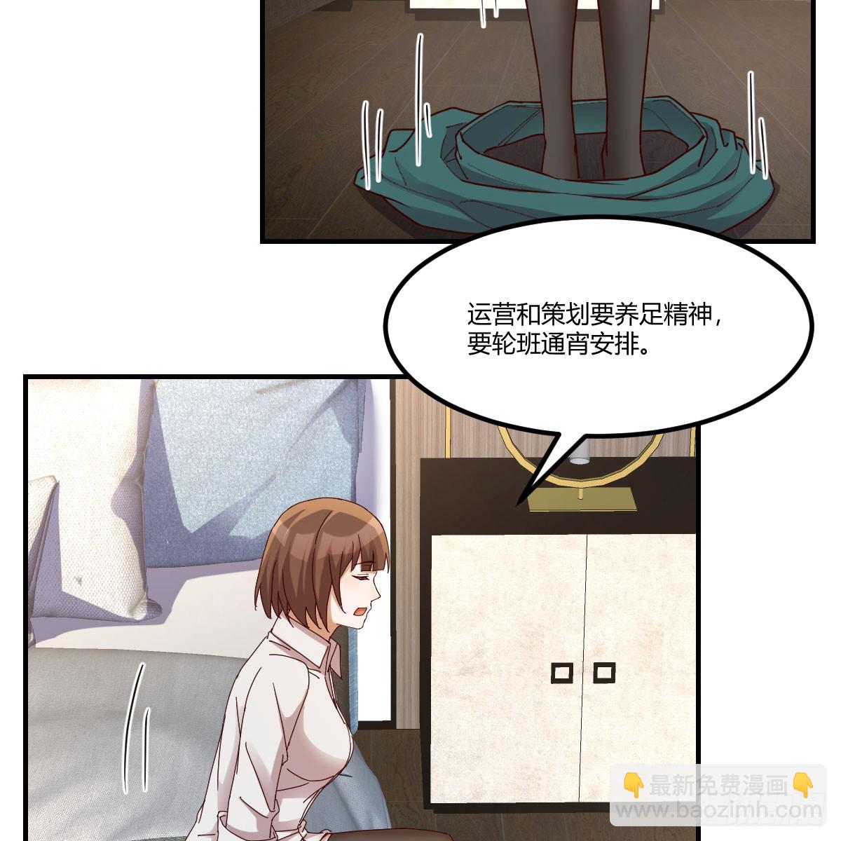 姐姐的心事(1/2)-第235话