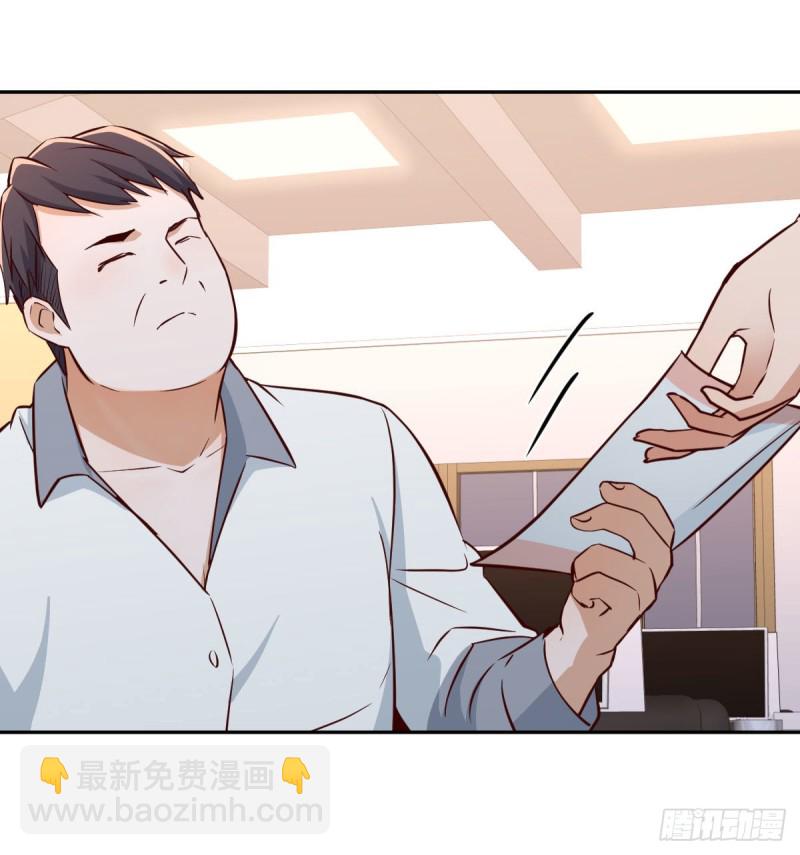 Boss拉我去出差(1/2)-第27话