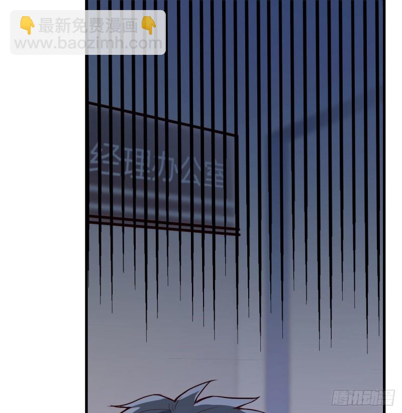 Boss拉我去出差(1/2)-第27话