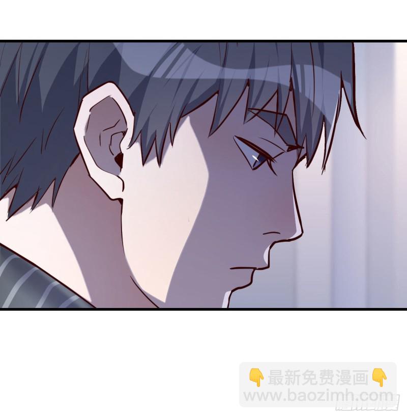 Boss拉我去出差(1/2)-第27话