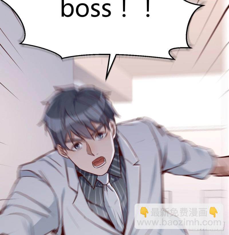 Boss拉我去出差(1/2)-第27话