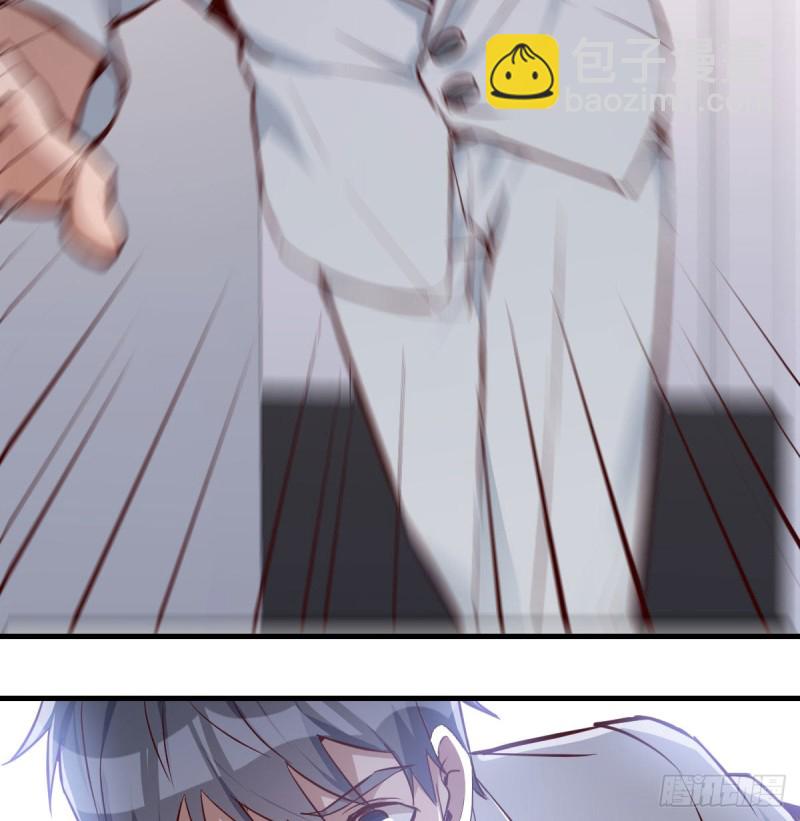 Boss拉我去出差(1/2)-第27话