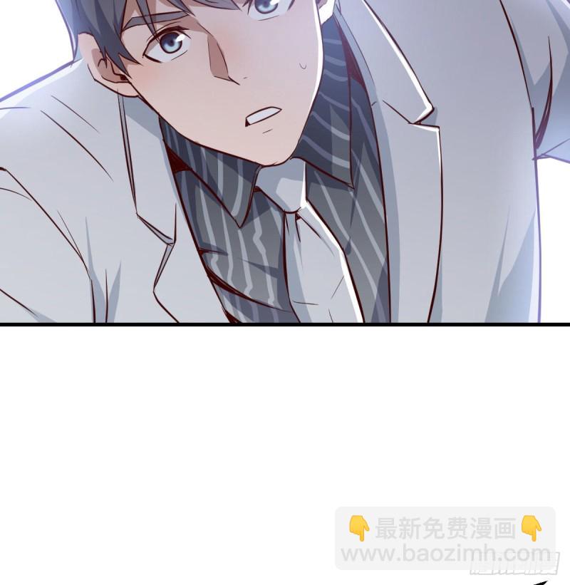 Boss拉我去出差(1/2)-第27话