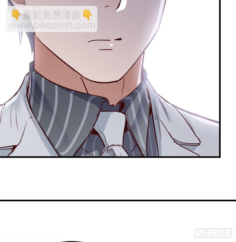 Boss拉我去出差(1/2)-第27话