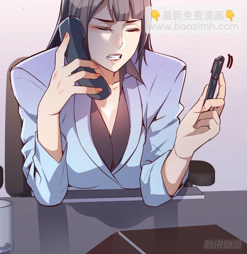 Boss拉我去出差(1/2)-第27话