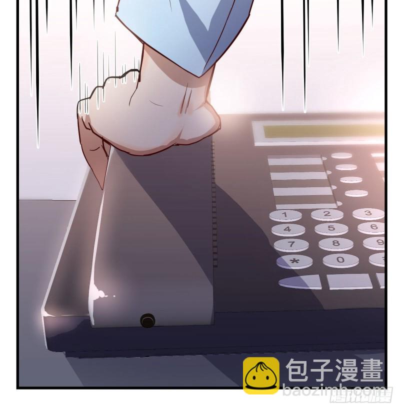 Boss拉我去出差(1/2)-第27话