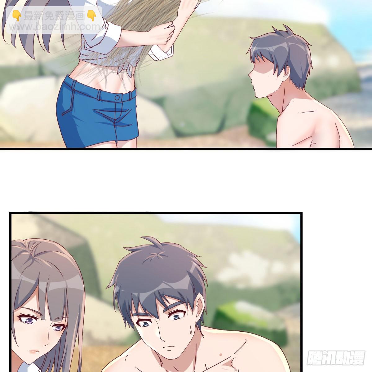 男女搭配-第237话