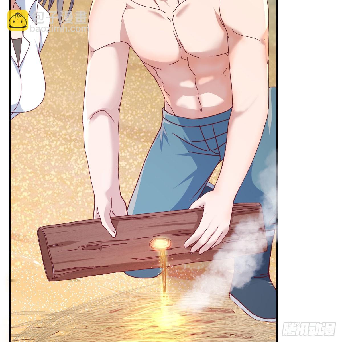 男女搭配-第237话