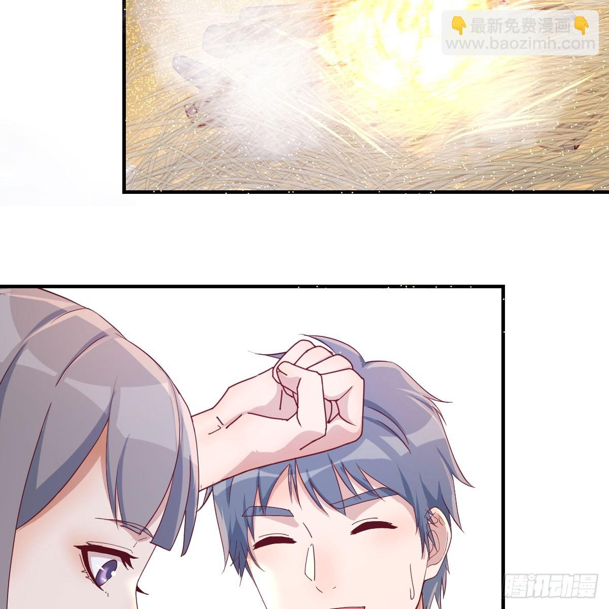 男女搭配-第237话