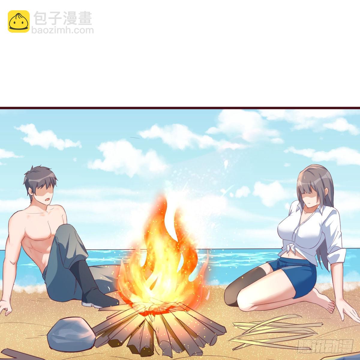 男女搭配-第237话