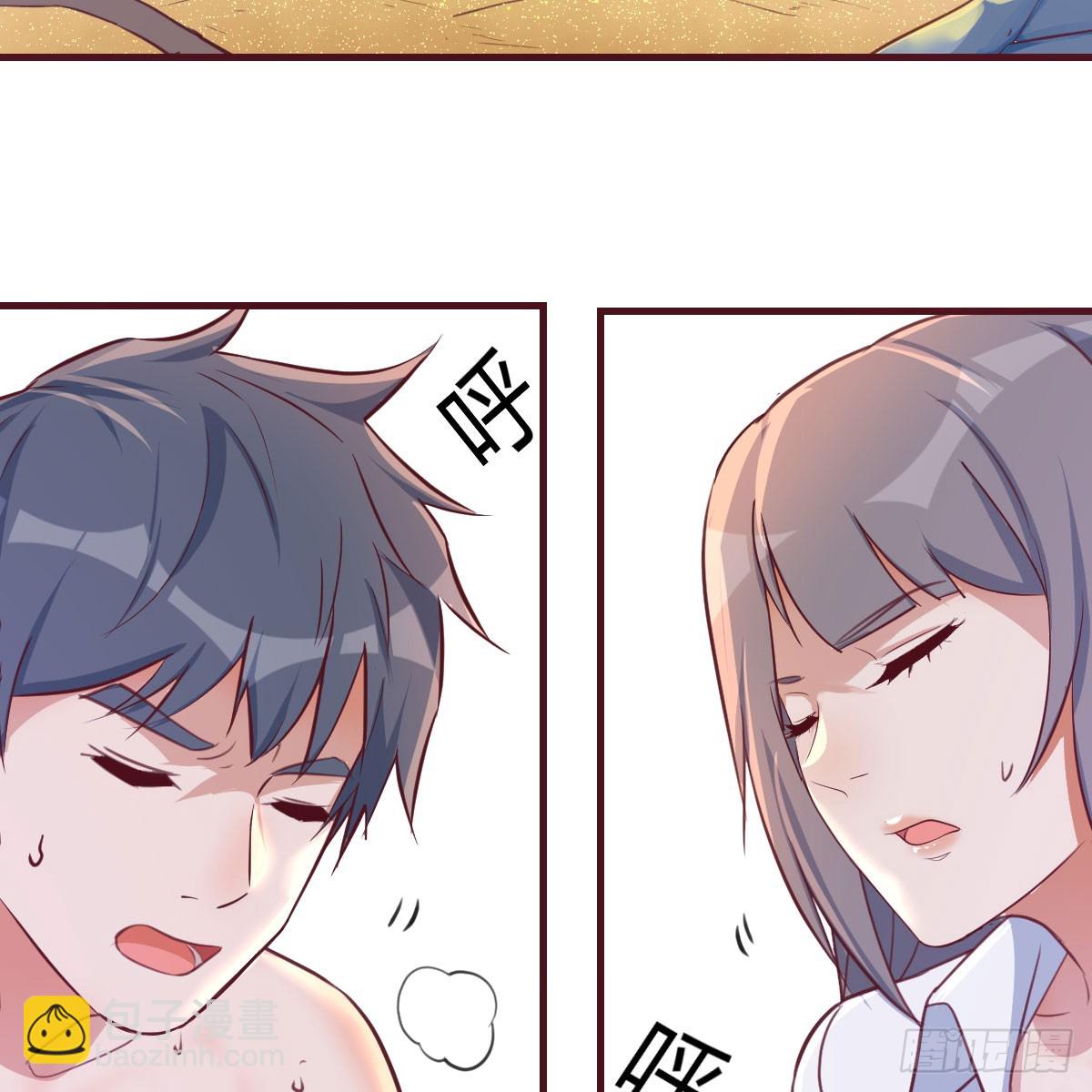 男女搭配-第237话