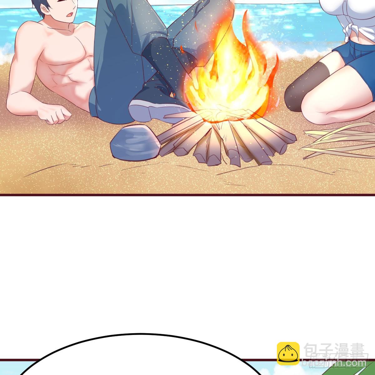 男女搭配-第237话