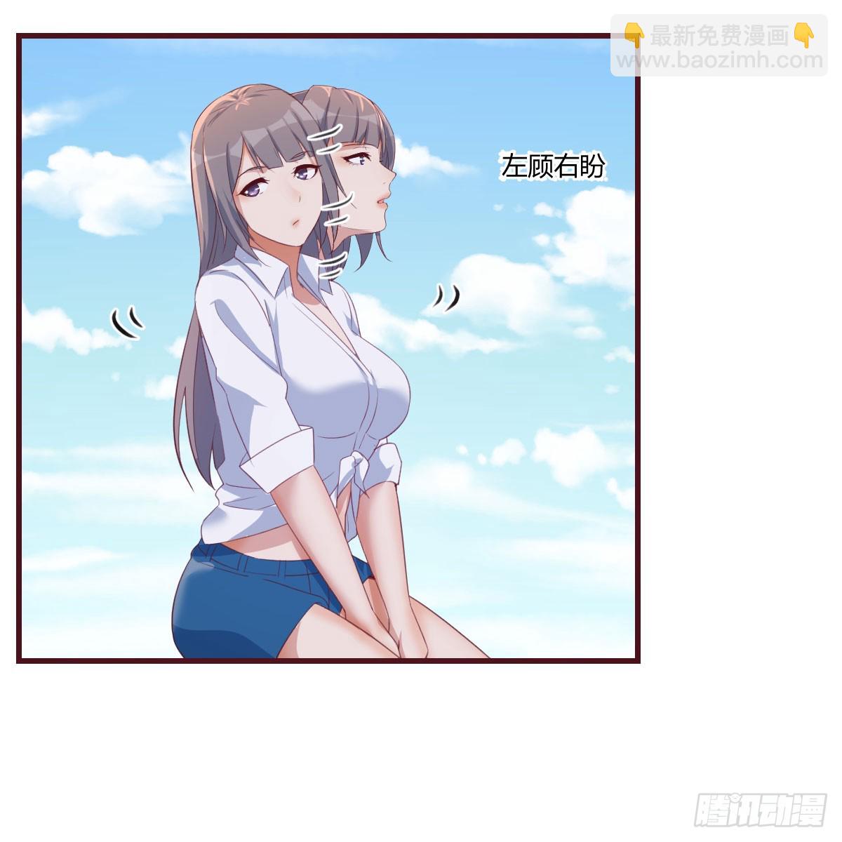 男女搭配-第237话