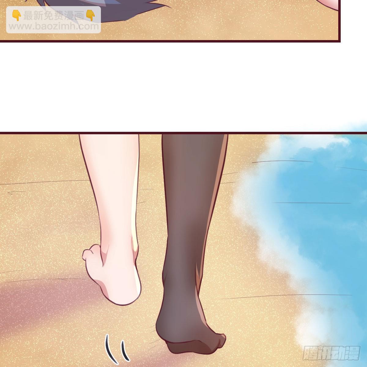 男女搭配-第237话