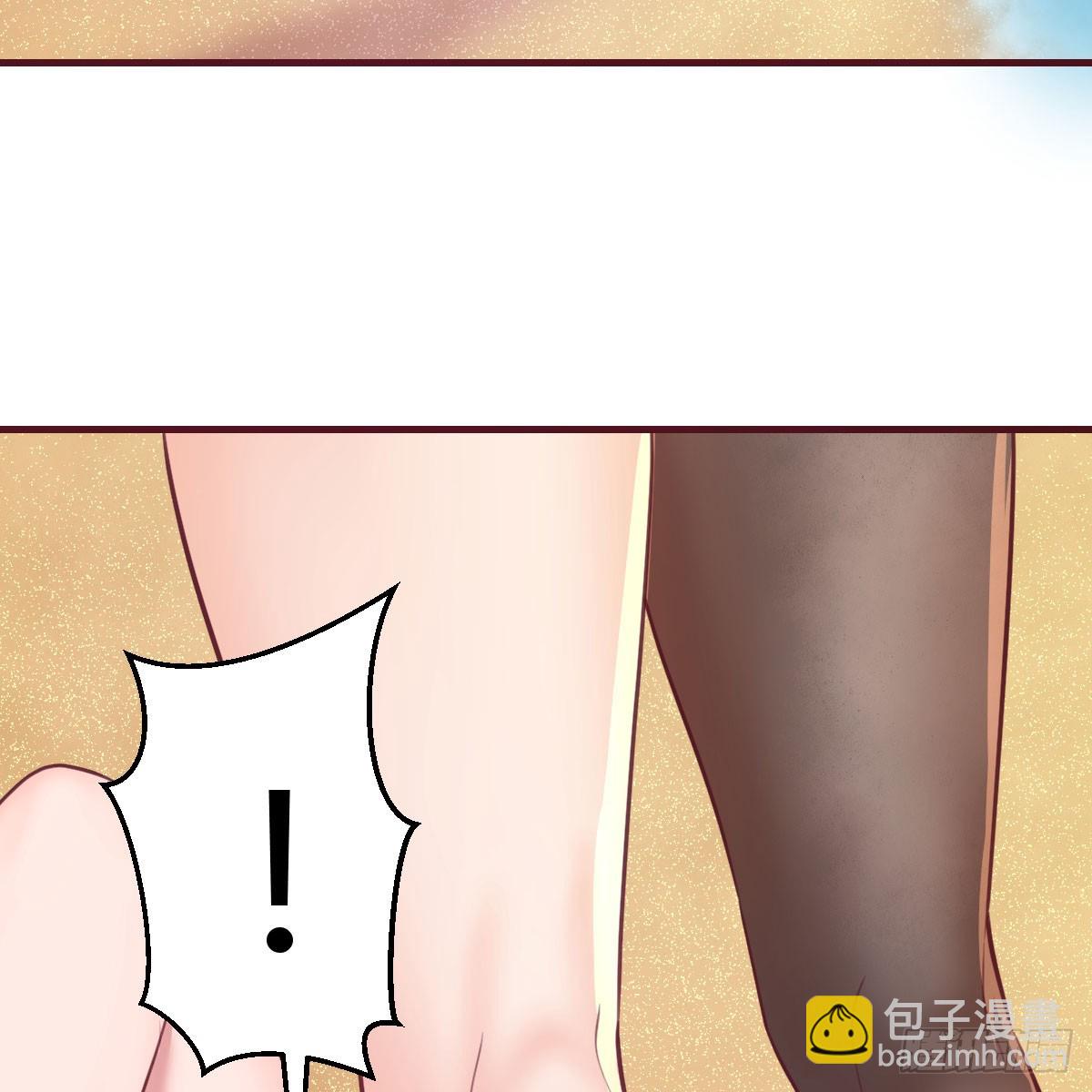 男女搭配-第237话