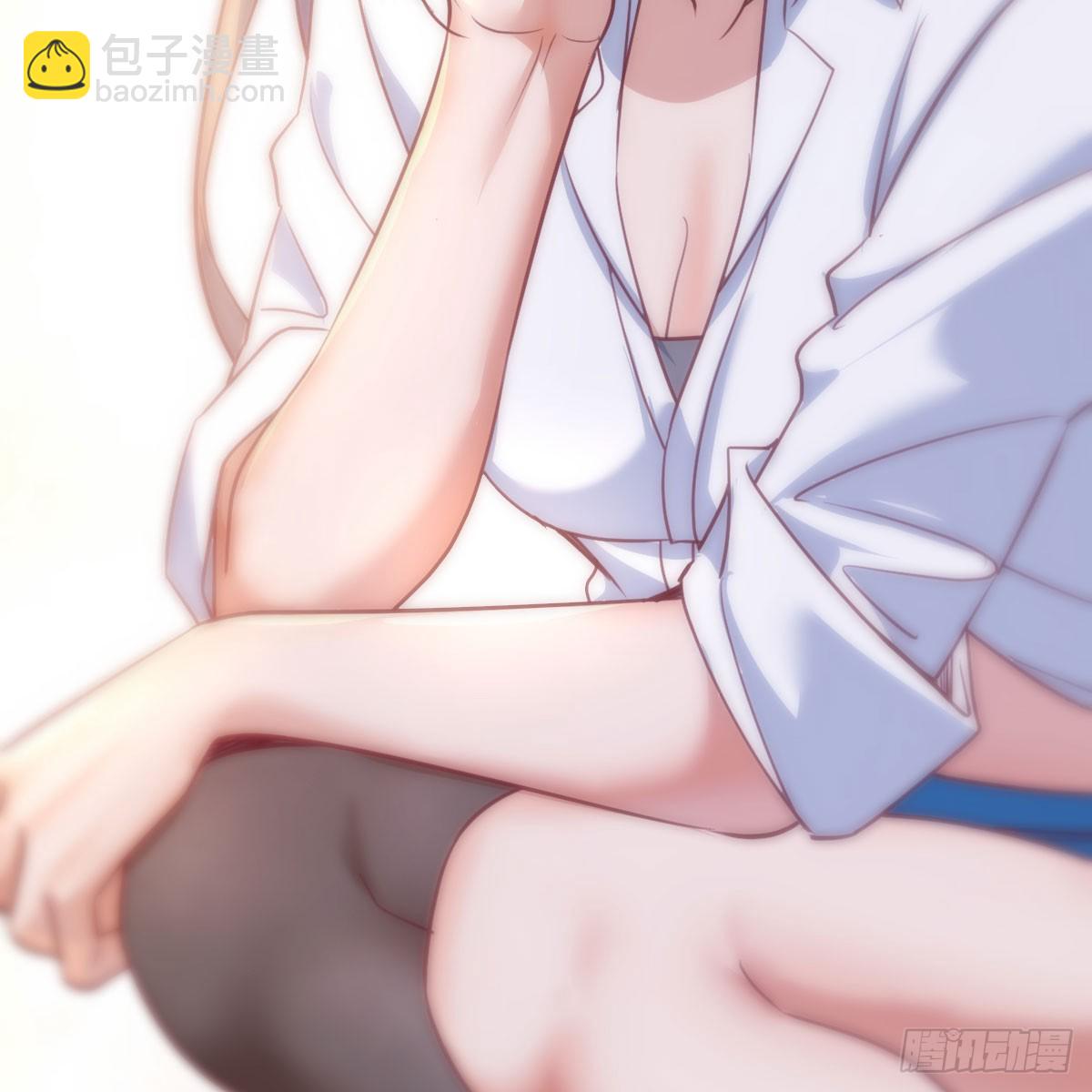 男女搭配-第237话