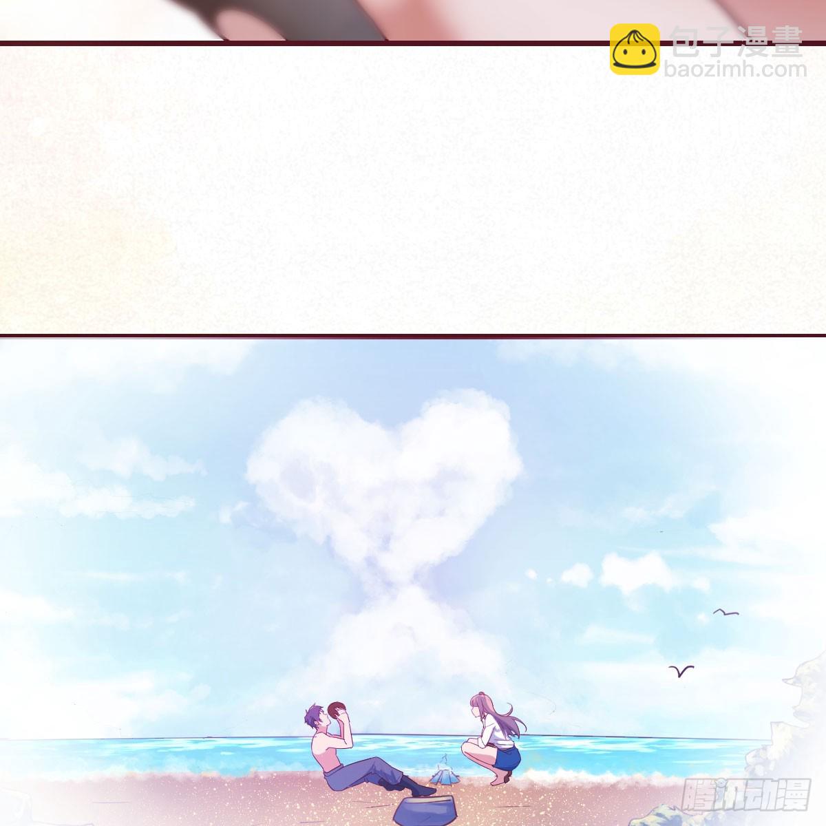 男女搭配-第237话