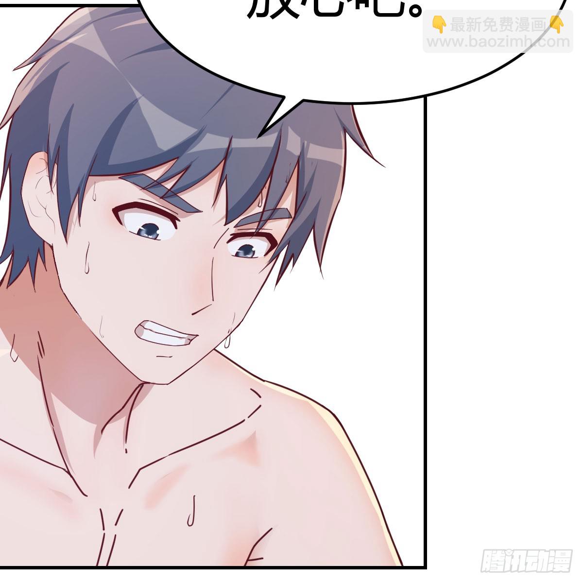 男女搭配-第237话