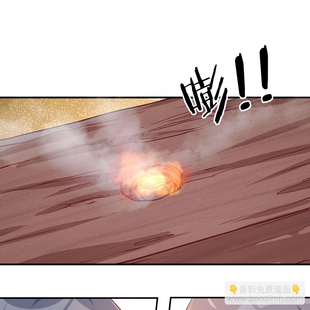 男女搭配-第237话