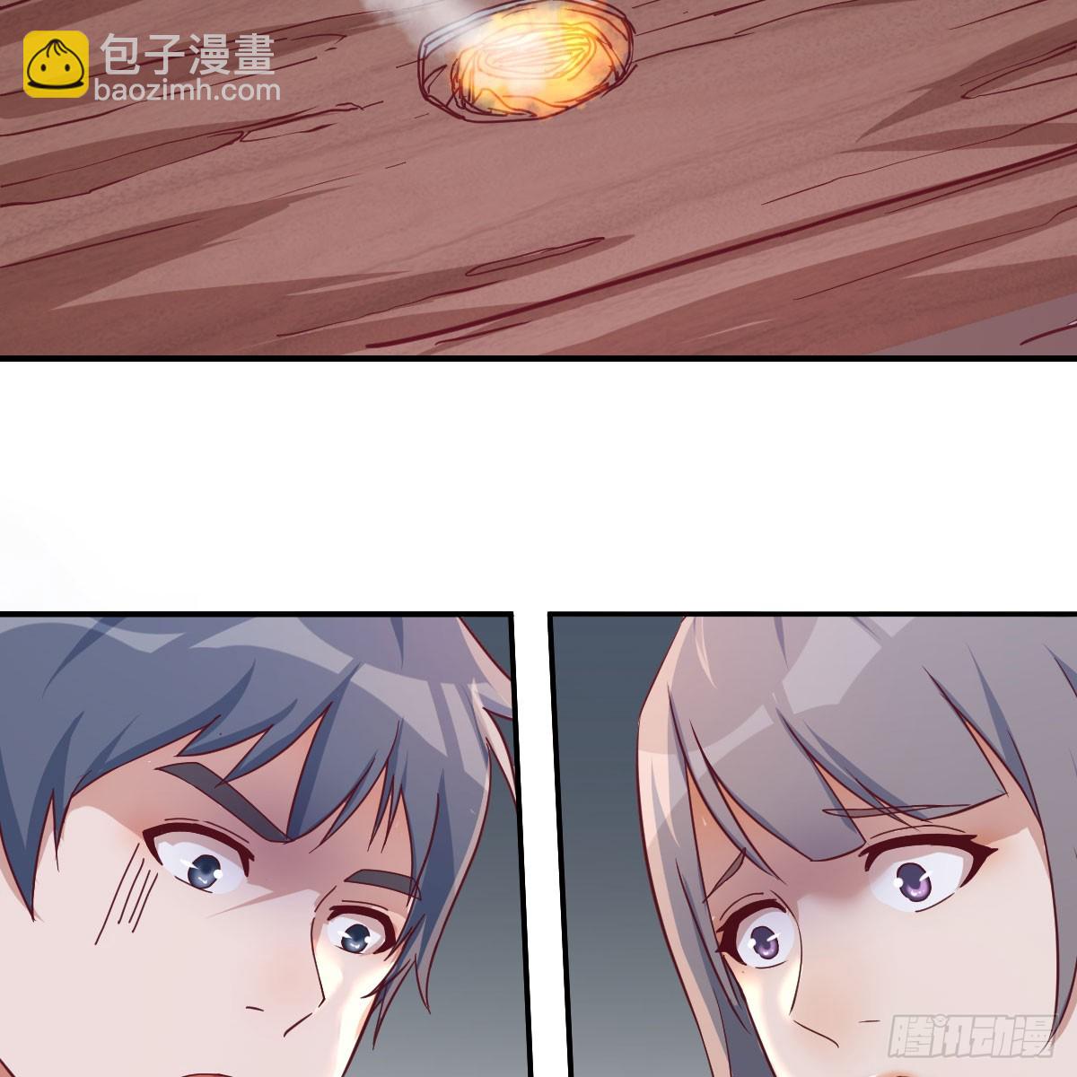 男女搭配-第237话